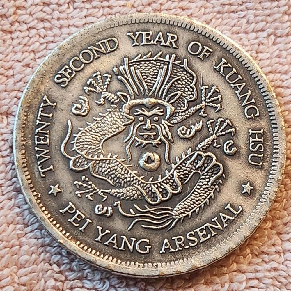 1903 China Silver Toned Dragon Coin Replica....
